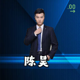 陈昊