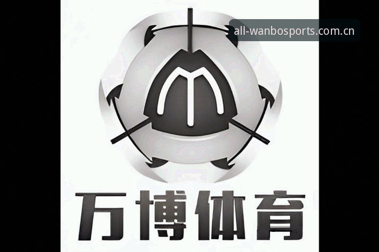 万博体育平台最新版本v2.0.7上线：用户实测体验与功能深度解析